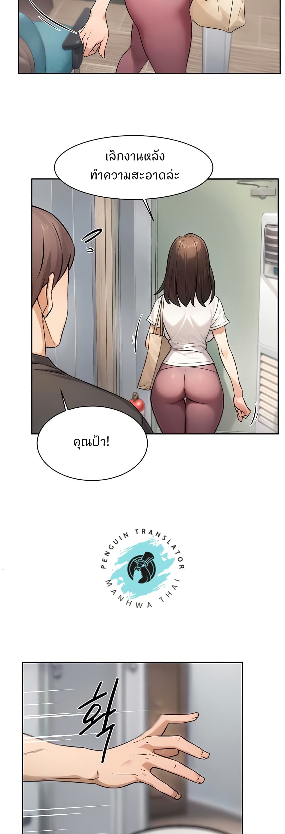 หน้า 22