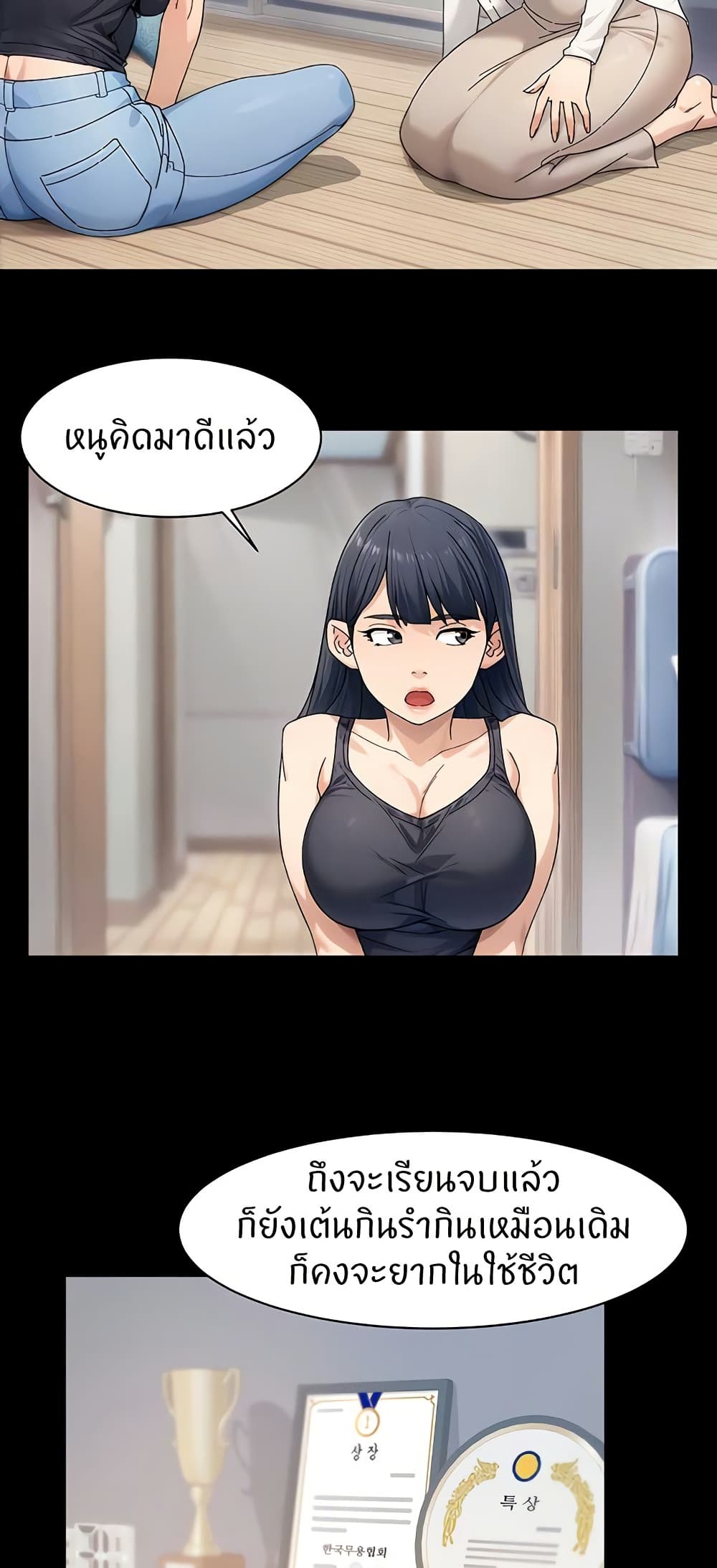 หน้า 22