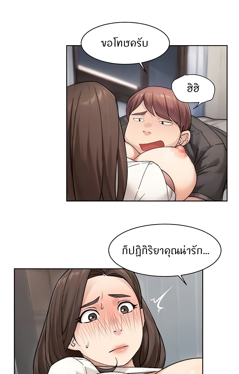 หน้า 23