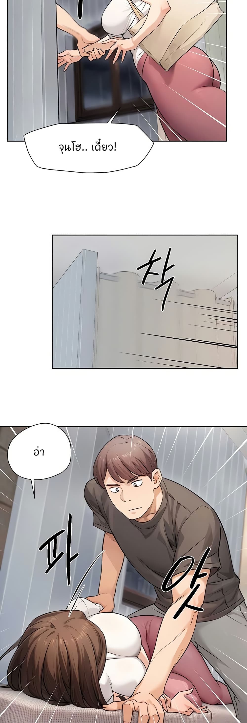 หน้า 24