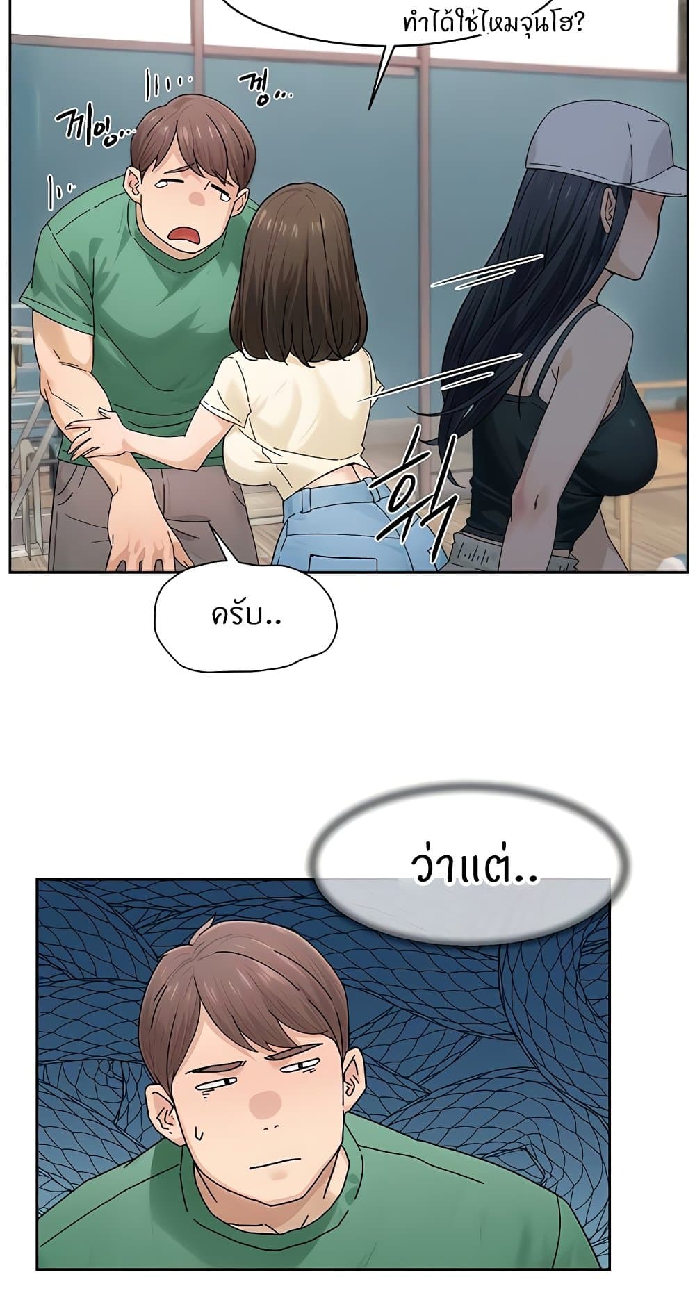 หน้า 25