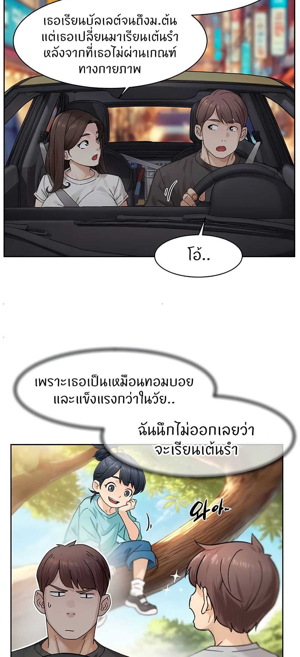 หน้า 26
