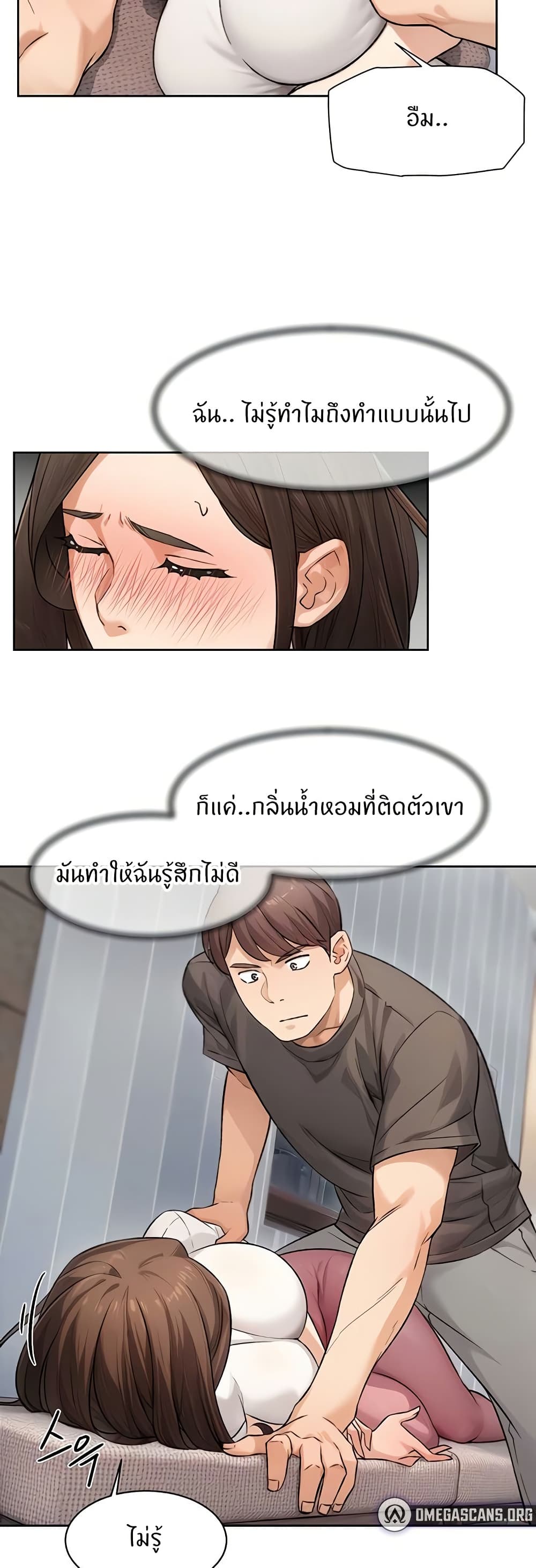 หน้า 27