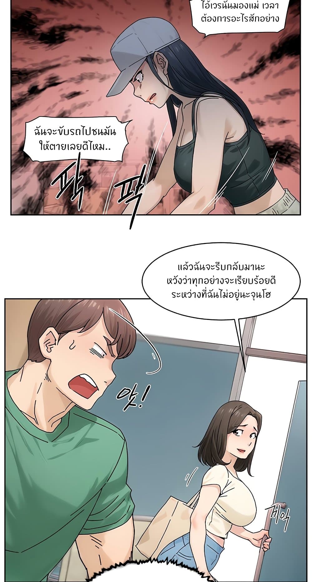 หน้า 27