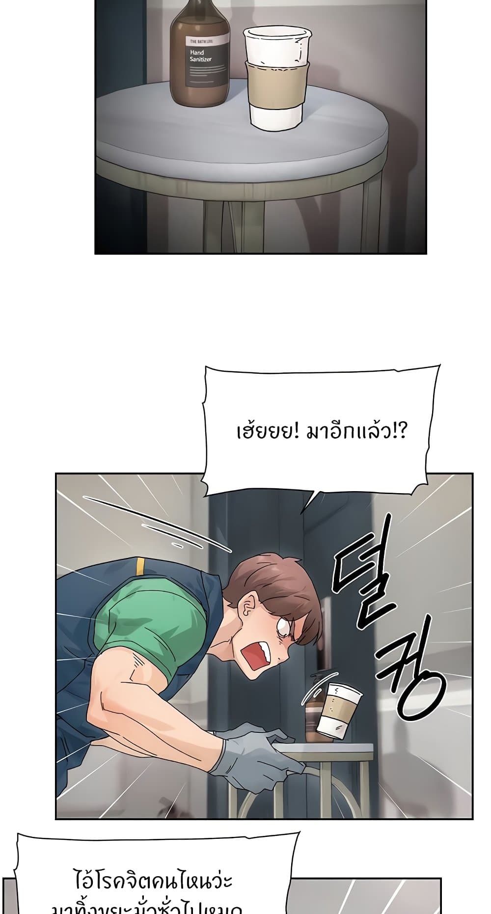 หน้า 32