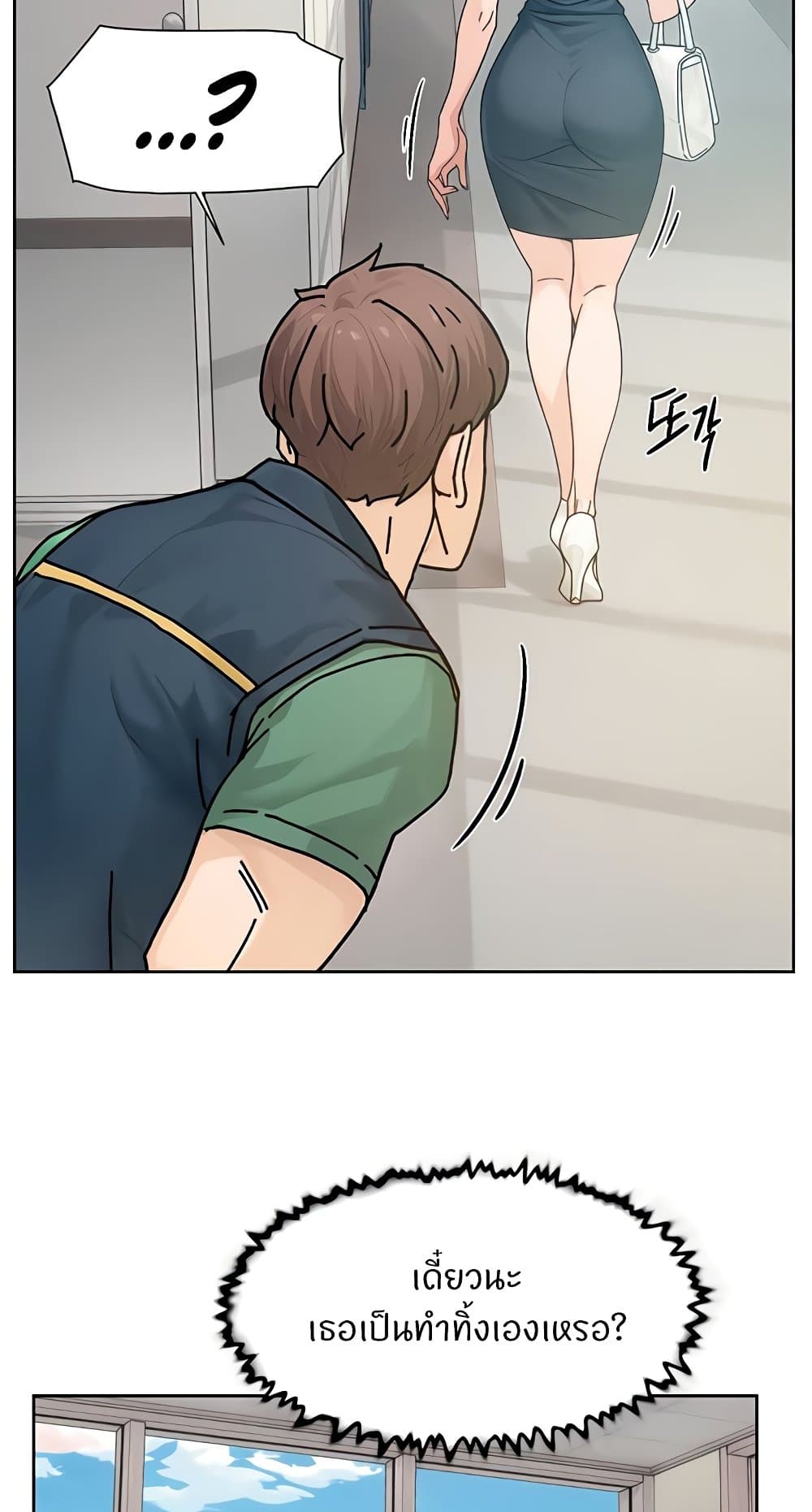 หน้า 37