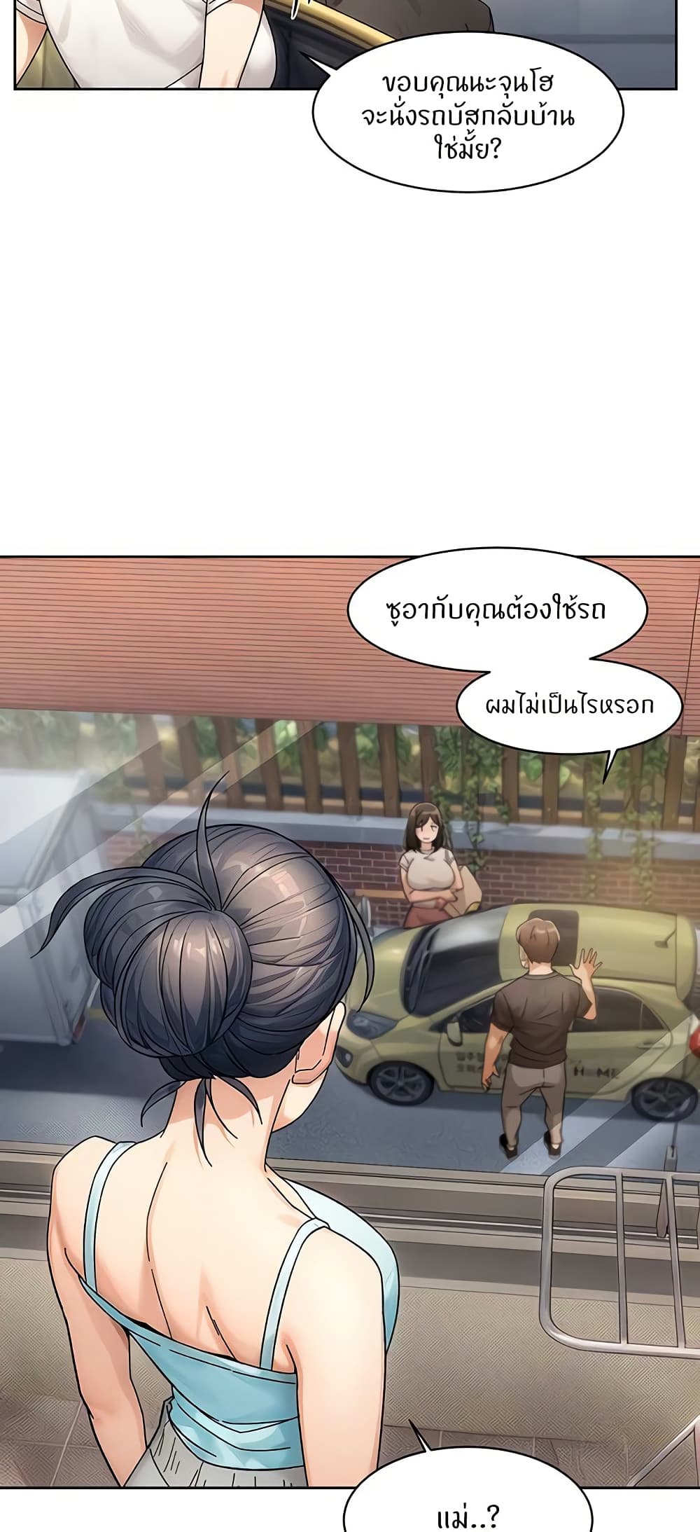 หน้า 38