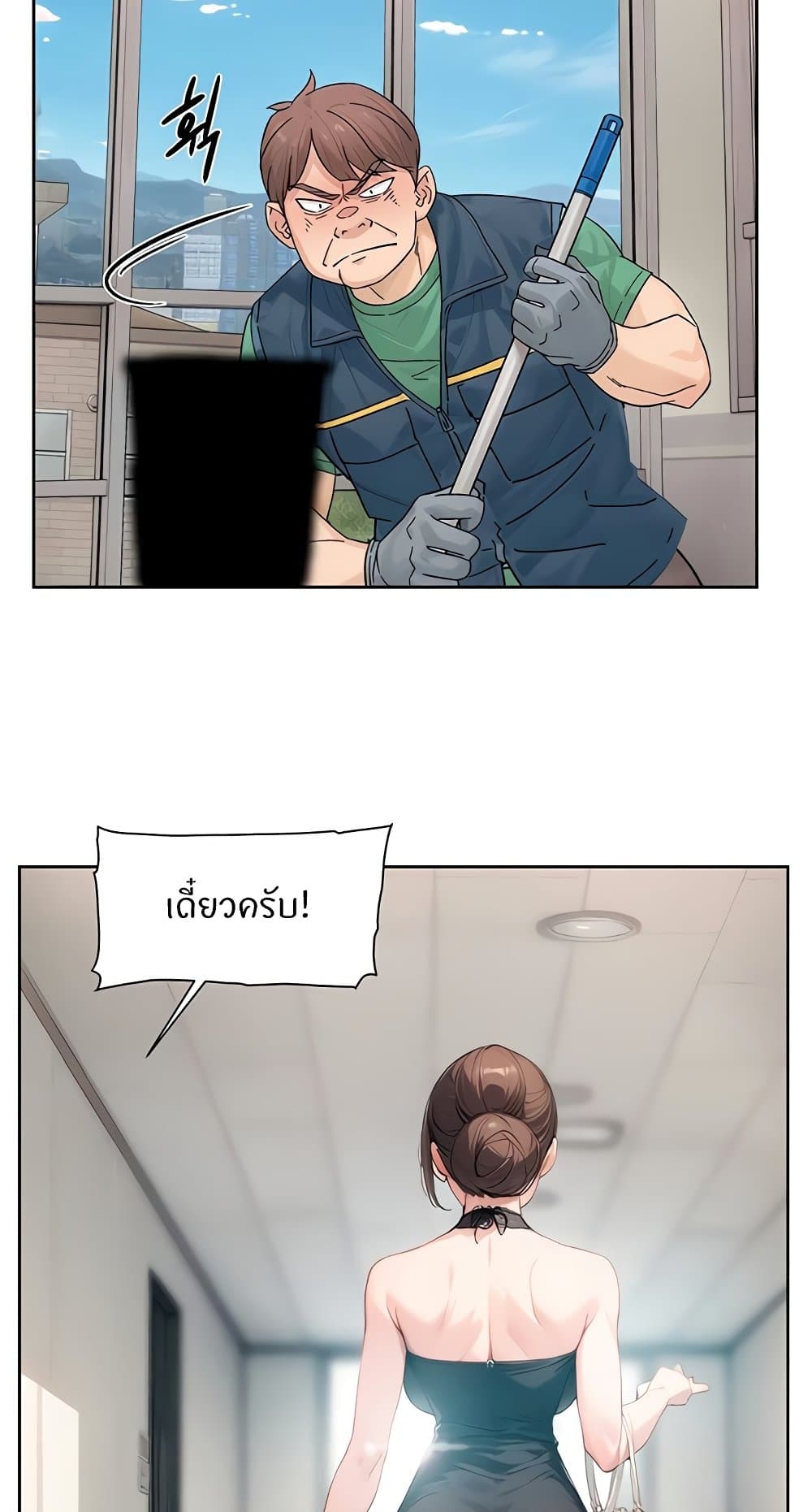 หน้า 38