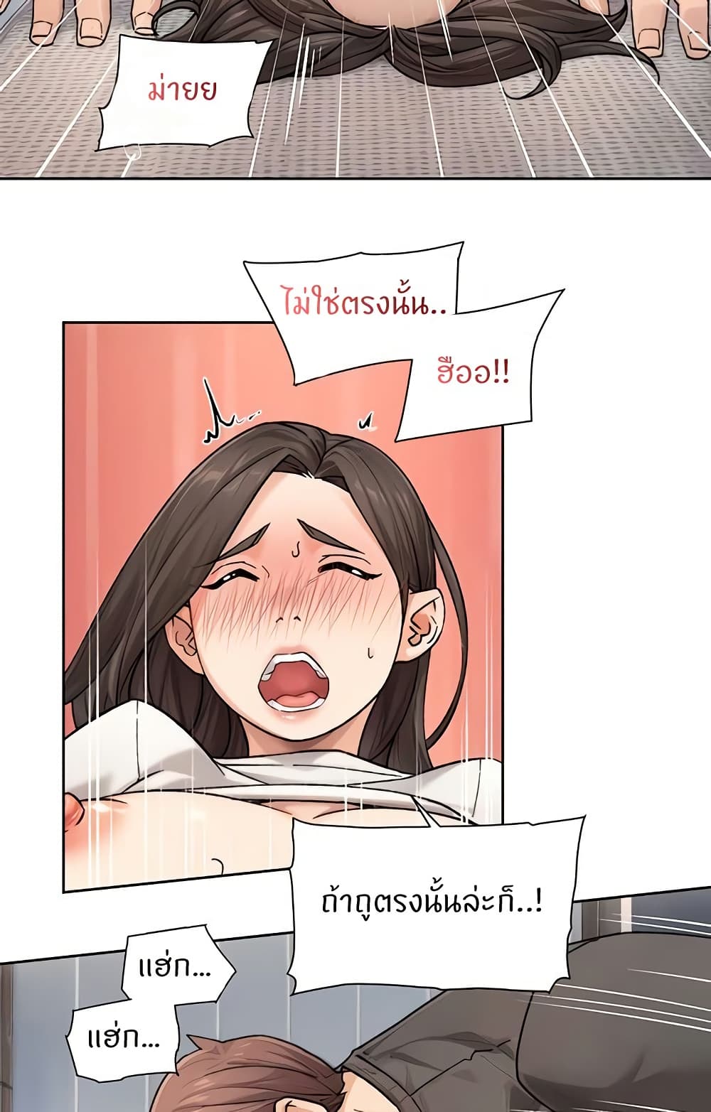 หน้า 39
