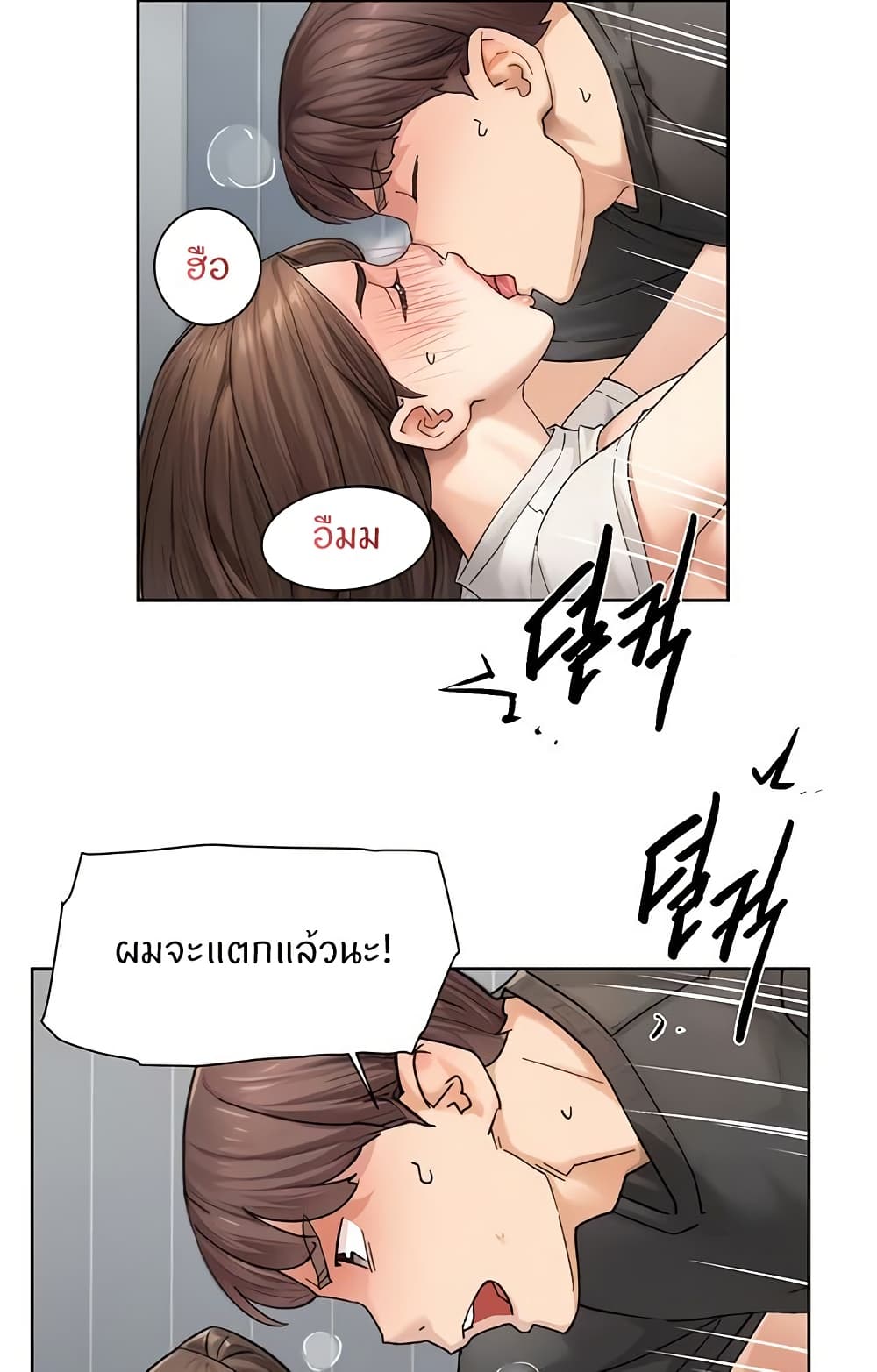หน้า 41