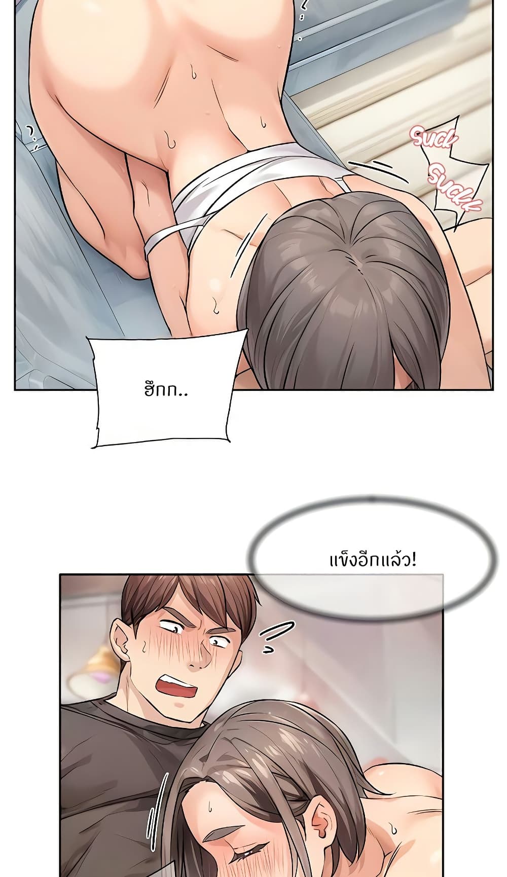 หน้า 46