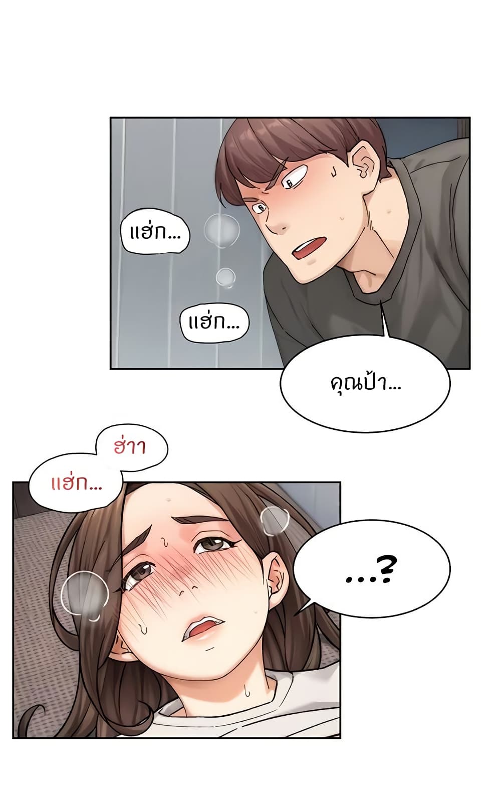 หน้า 47