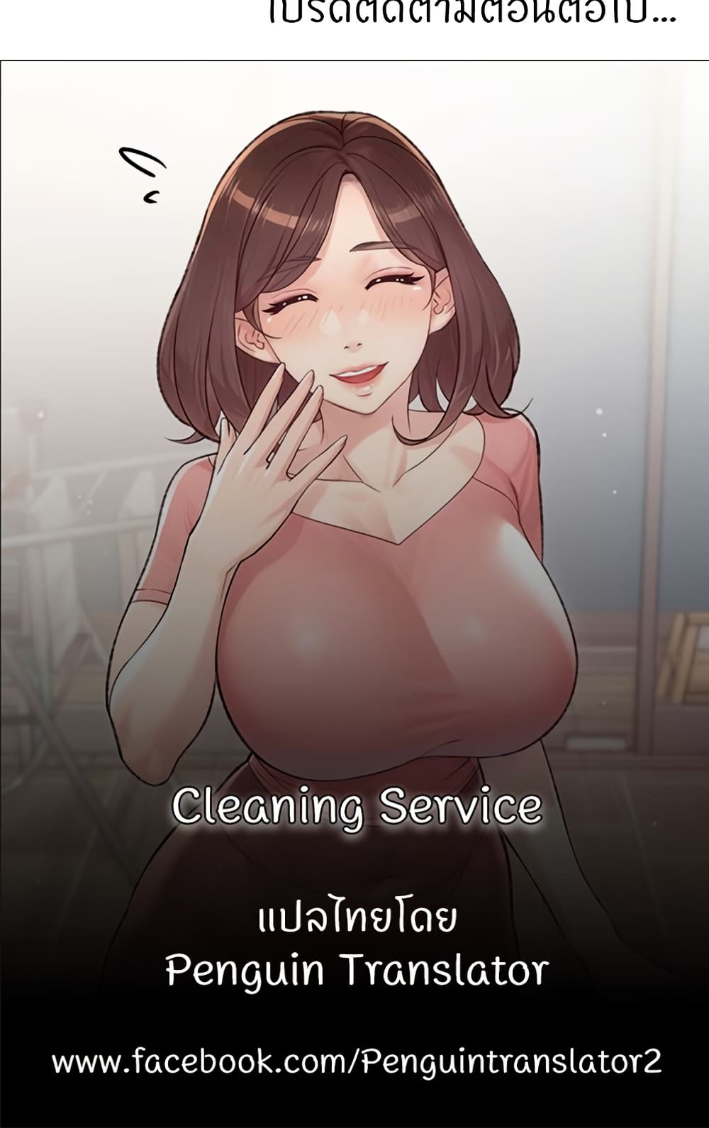 หน้า 50