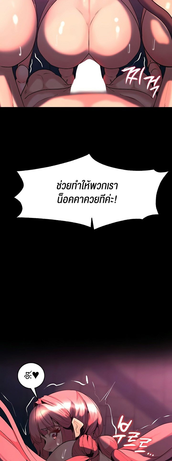 หน้า 45