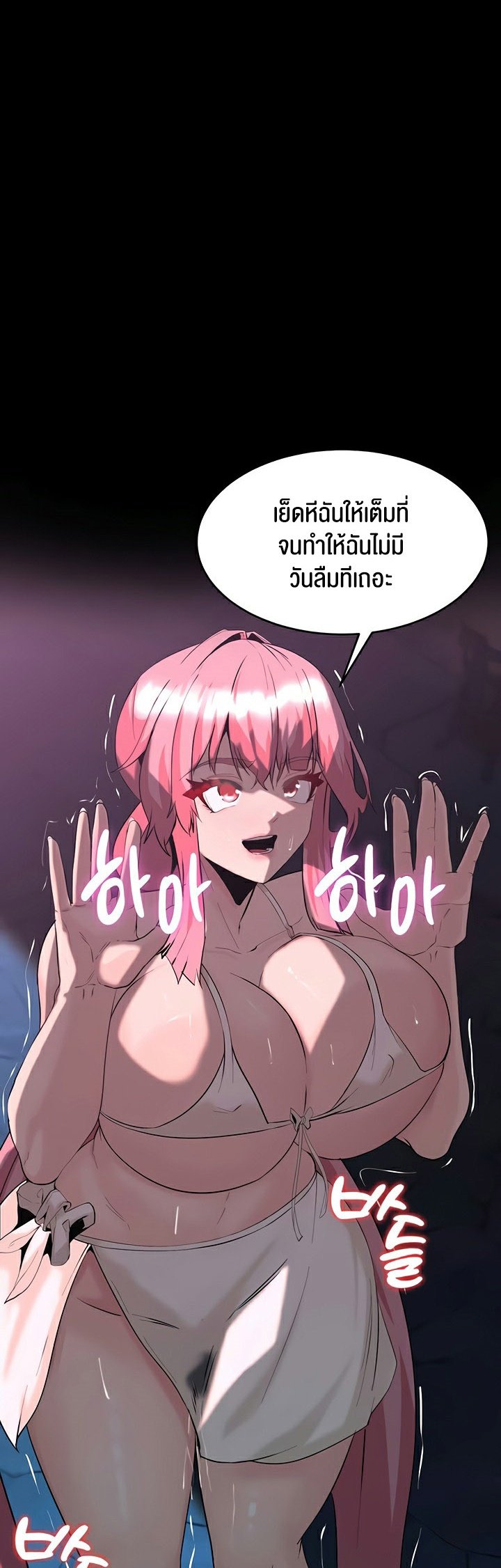 หน้า 46