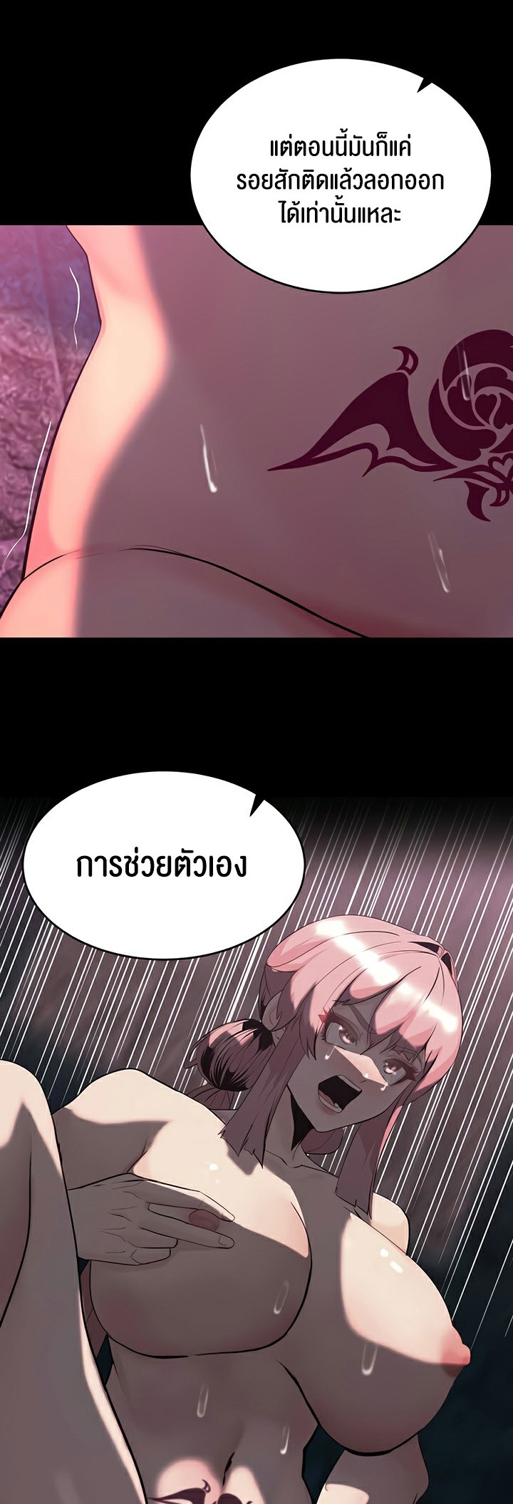 หน้า 27