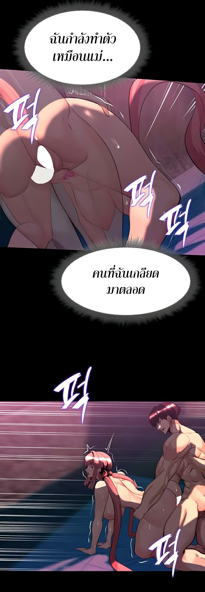 หน้า 38
