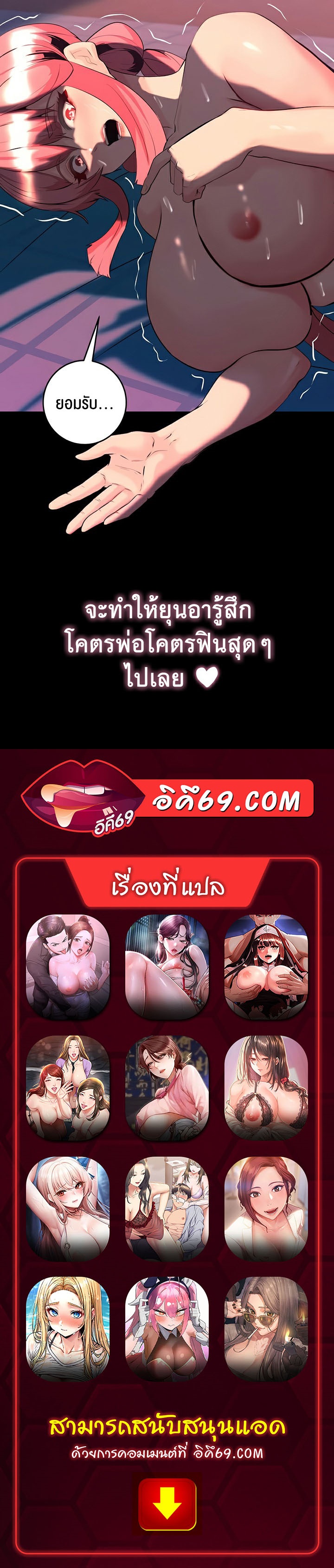 หน้า 52