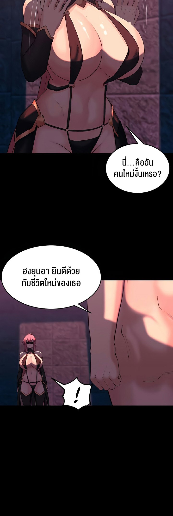 หน้า 49
