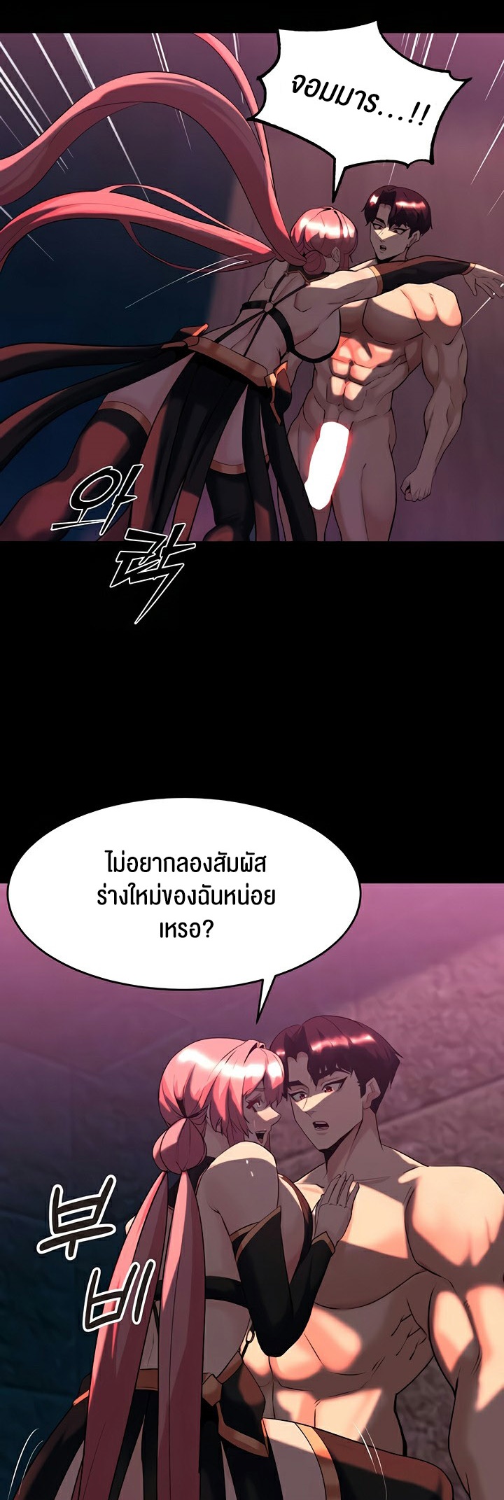 หน้า 50