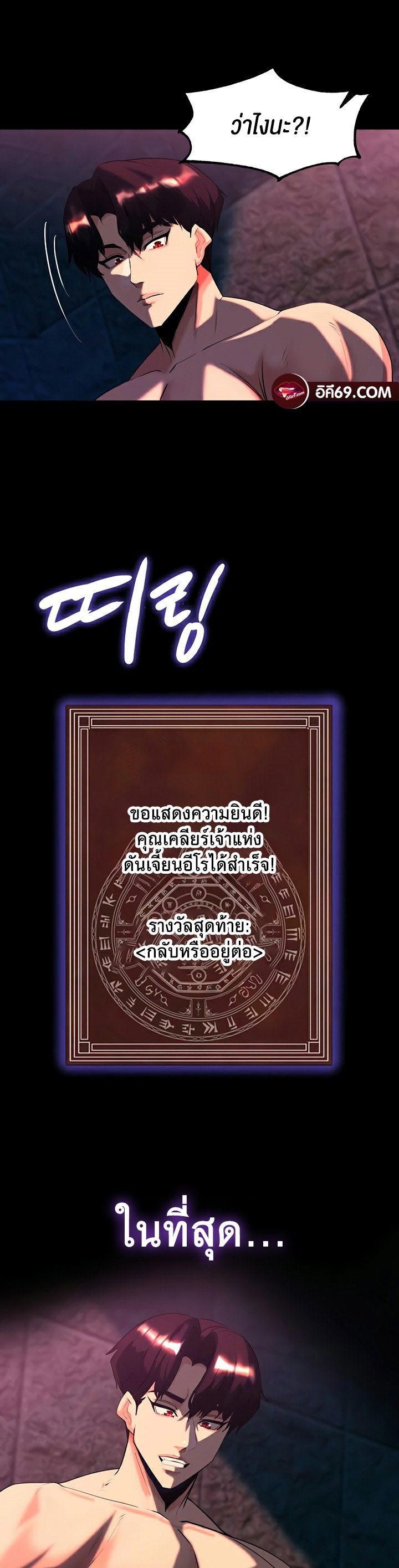 หน้า 53