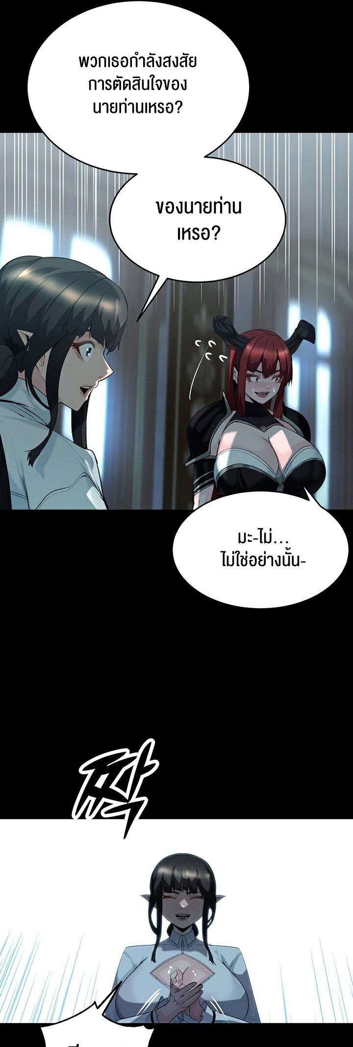 หน้า 33