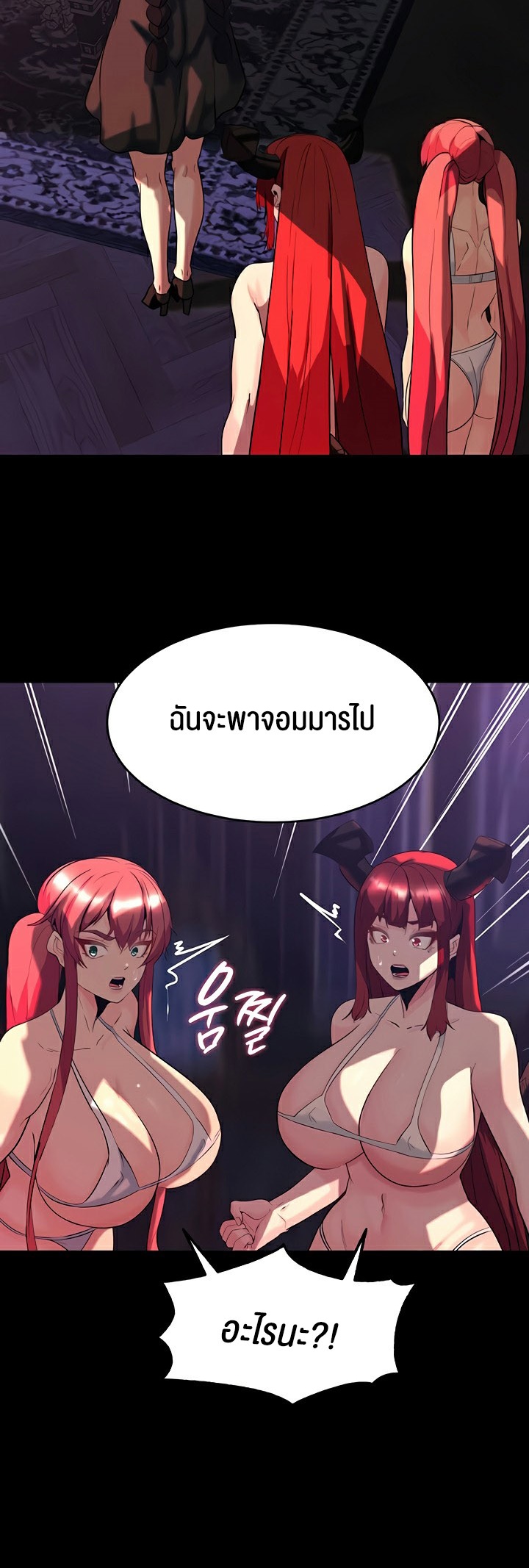หน้า 39