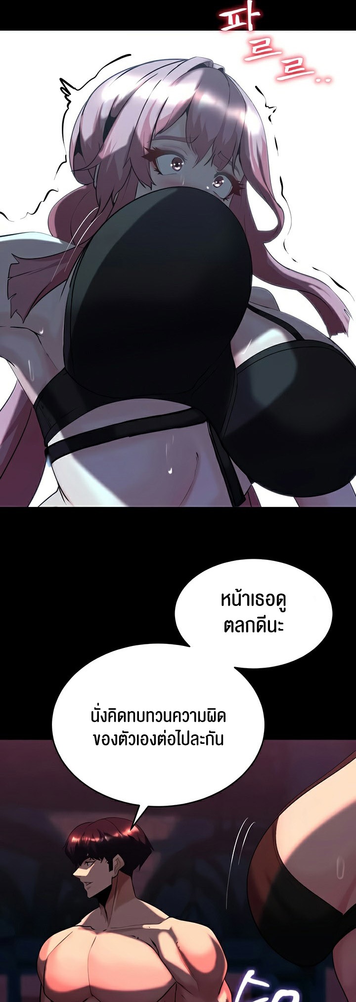 หน้า 40