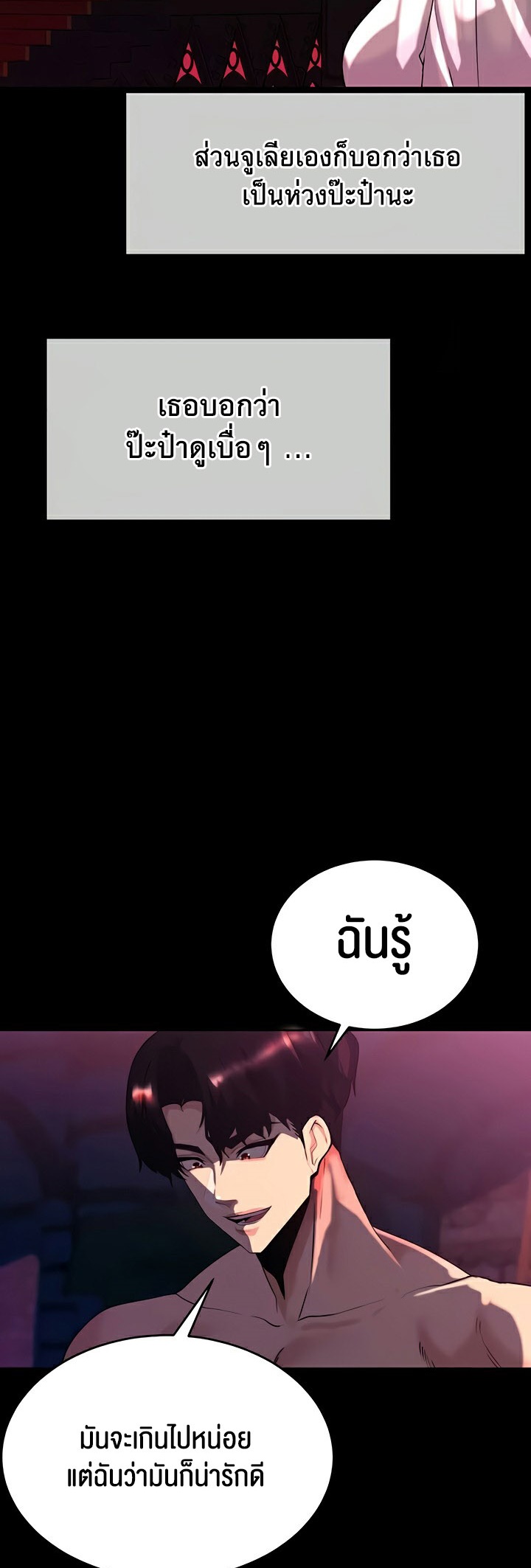 หน้า 49