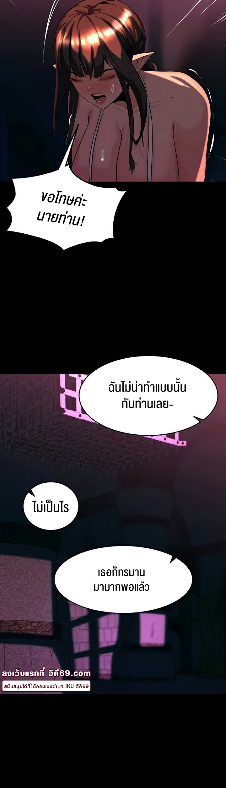 หน้า 54