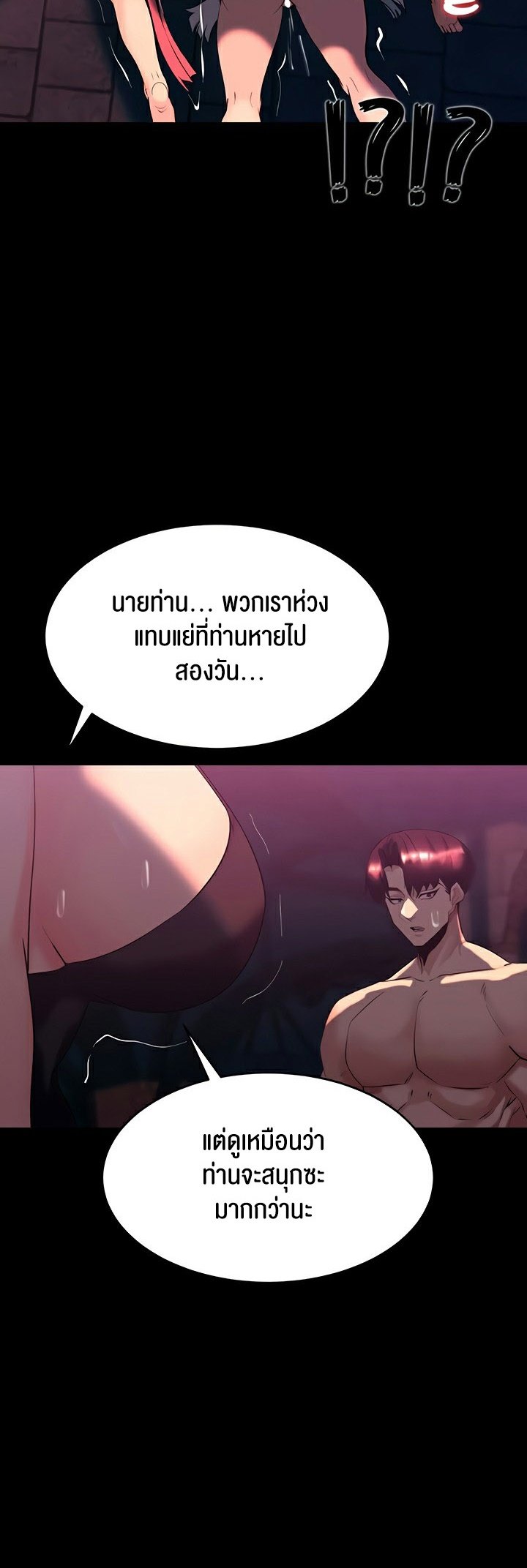 หน้า 54