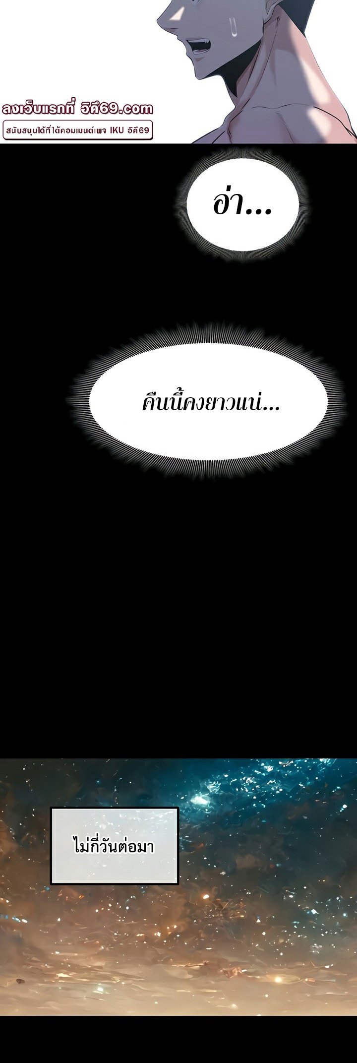 หน้า 56