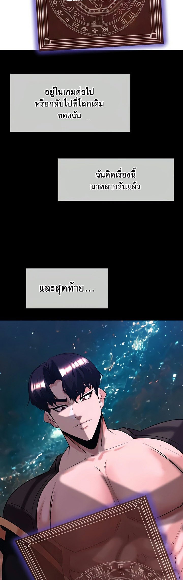 หน้า 58