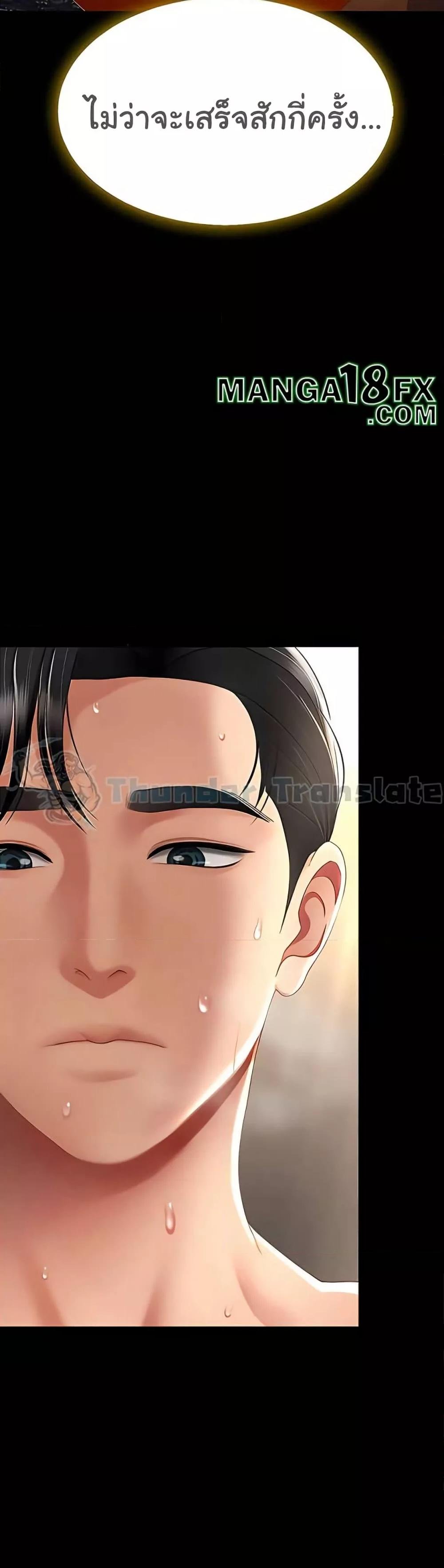 หน้า 32