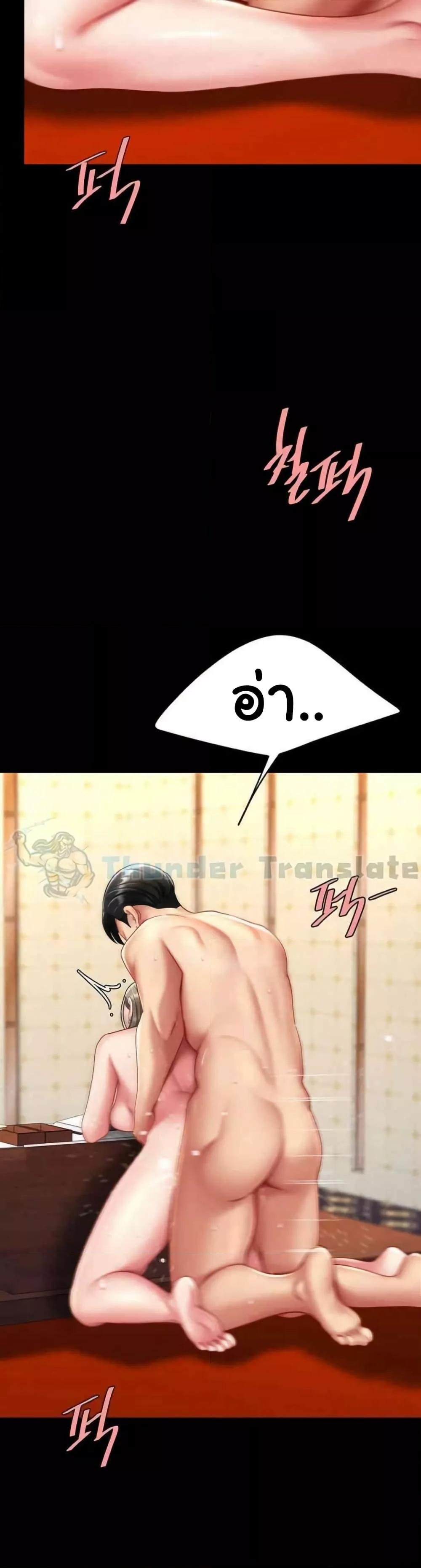 หน้า 36