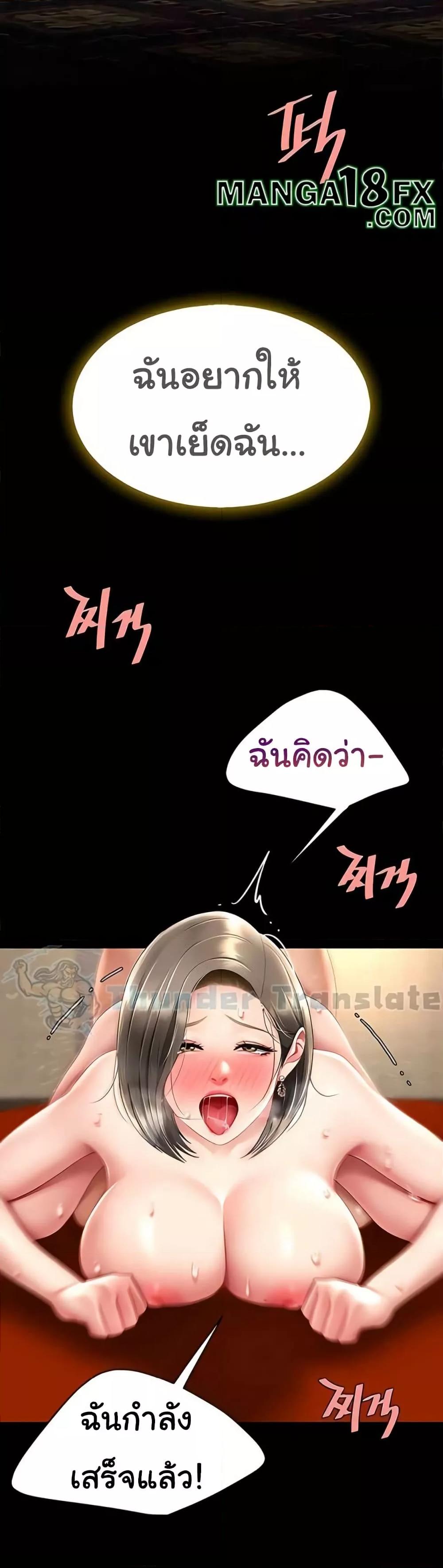 หน้า 37