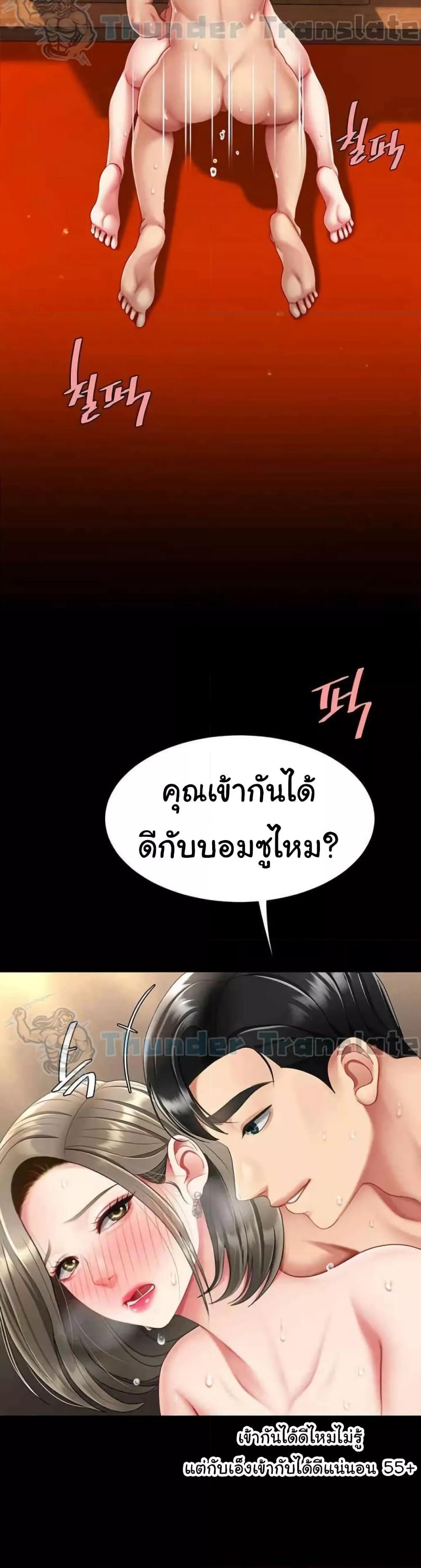 หน้า 39