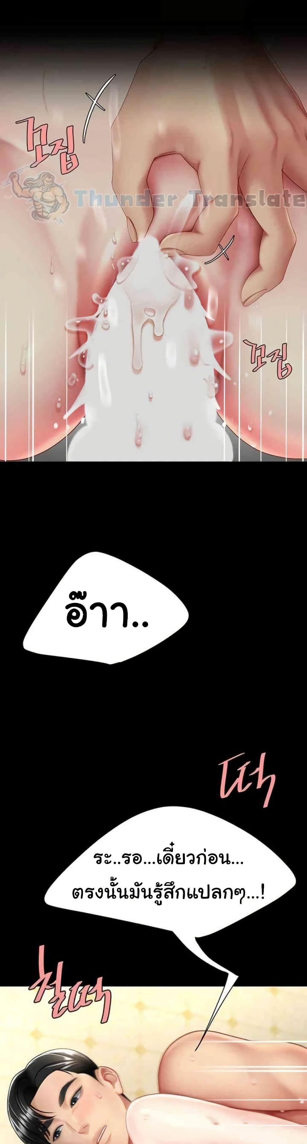 หน้า 44
