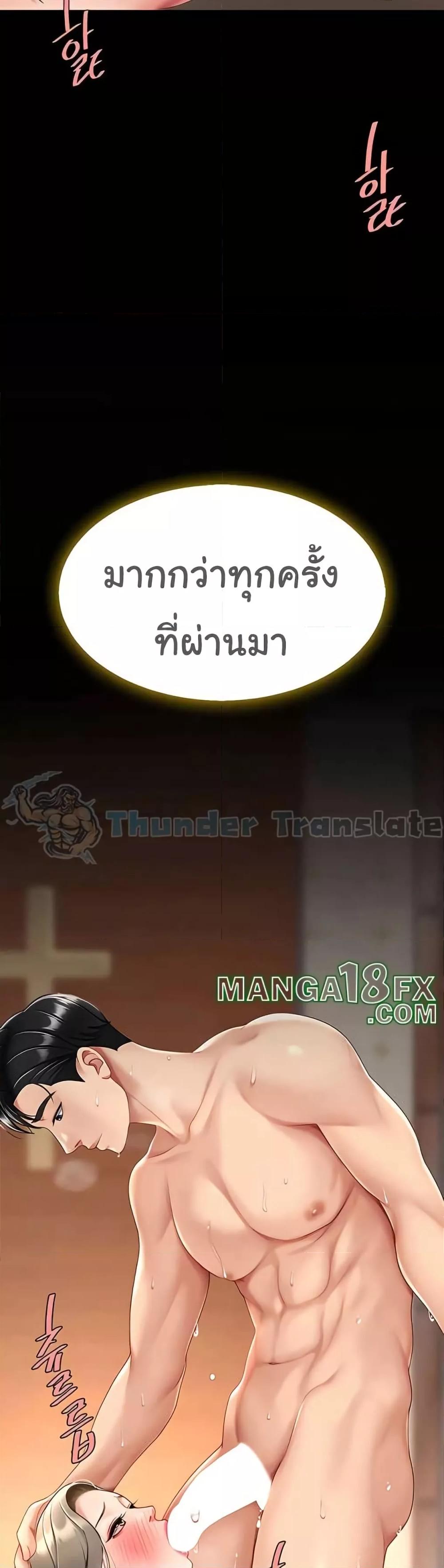 หน้า 46