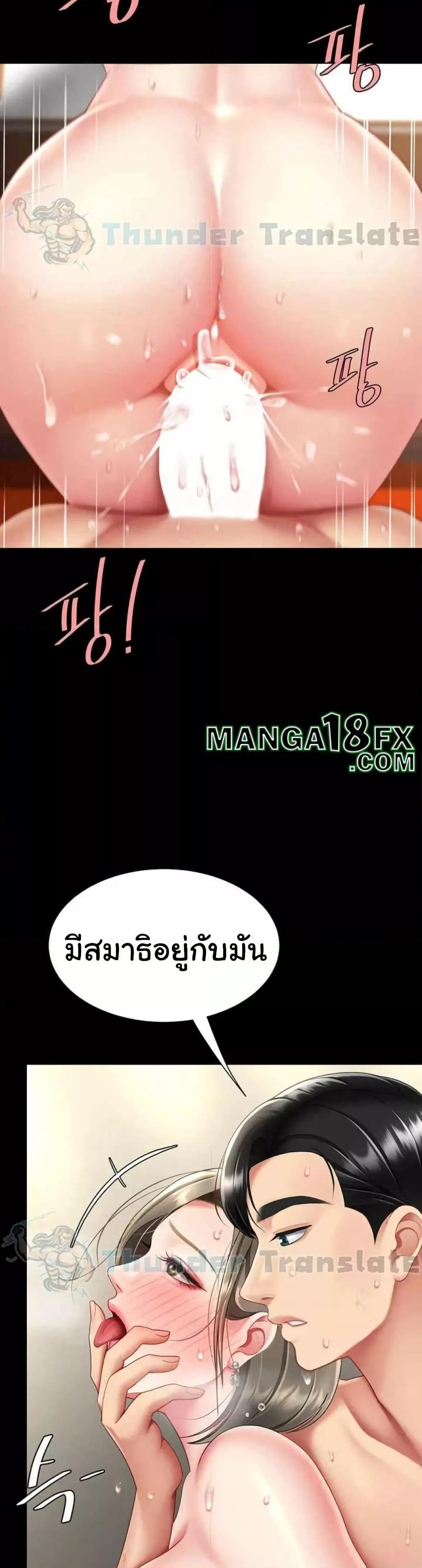 หน้า 46