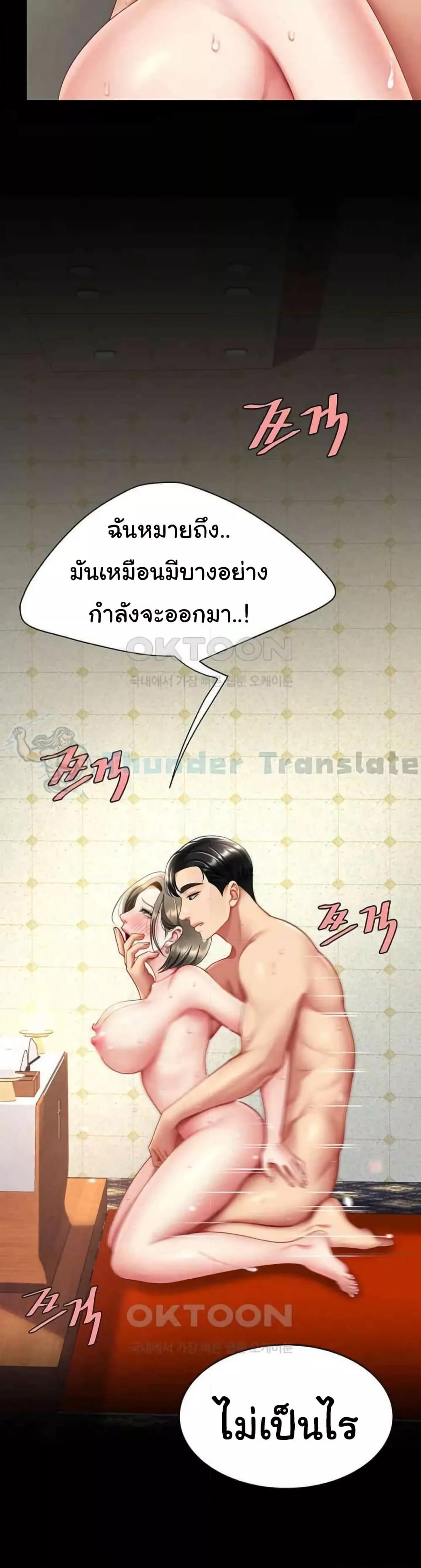 หน้า 47