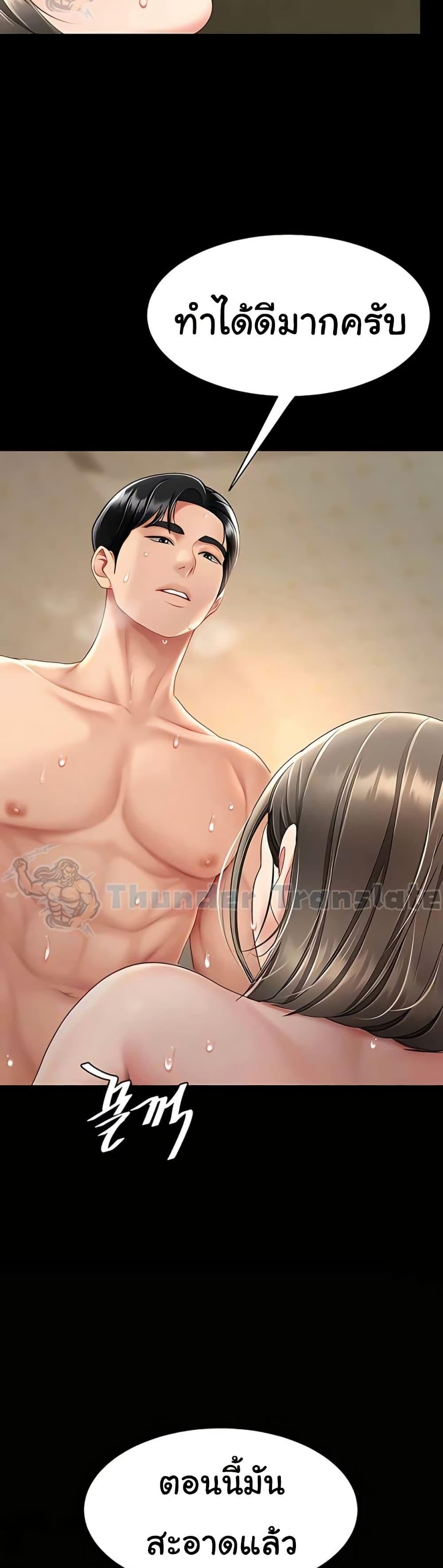 หน้า 48