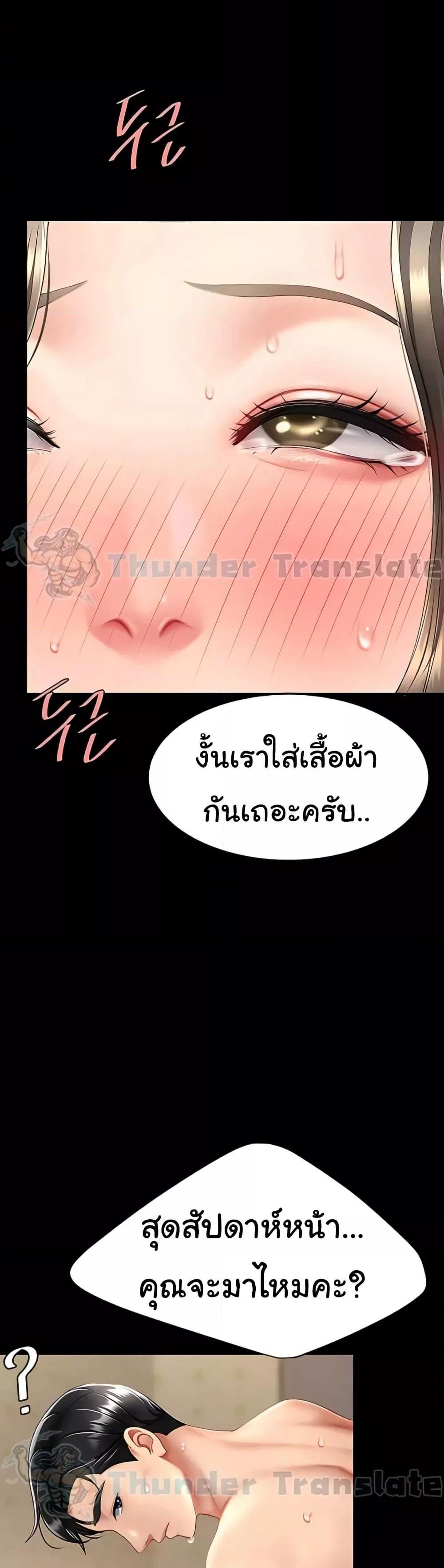 หน้า 50