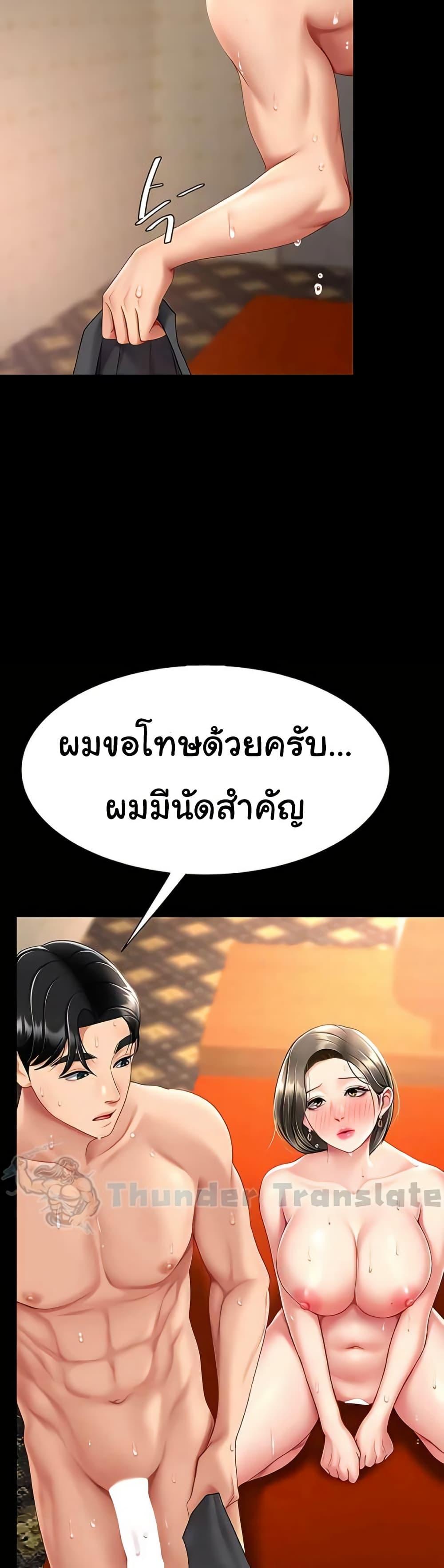 หน้า 51