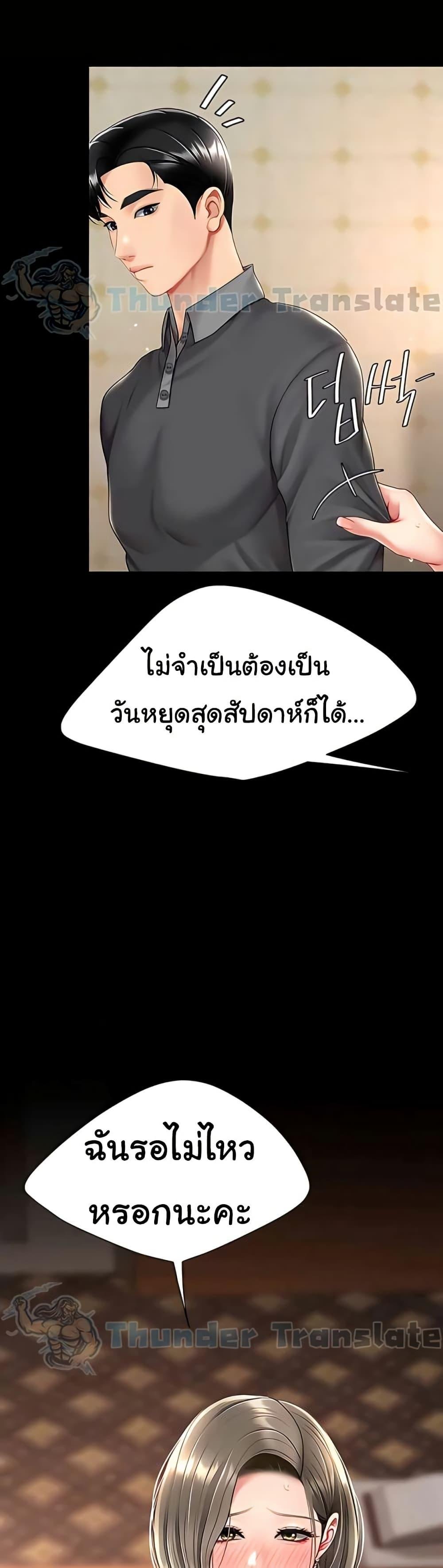 หน้า 53