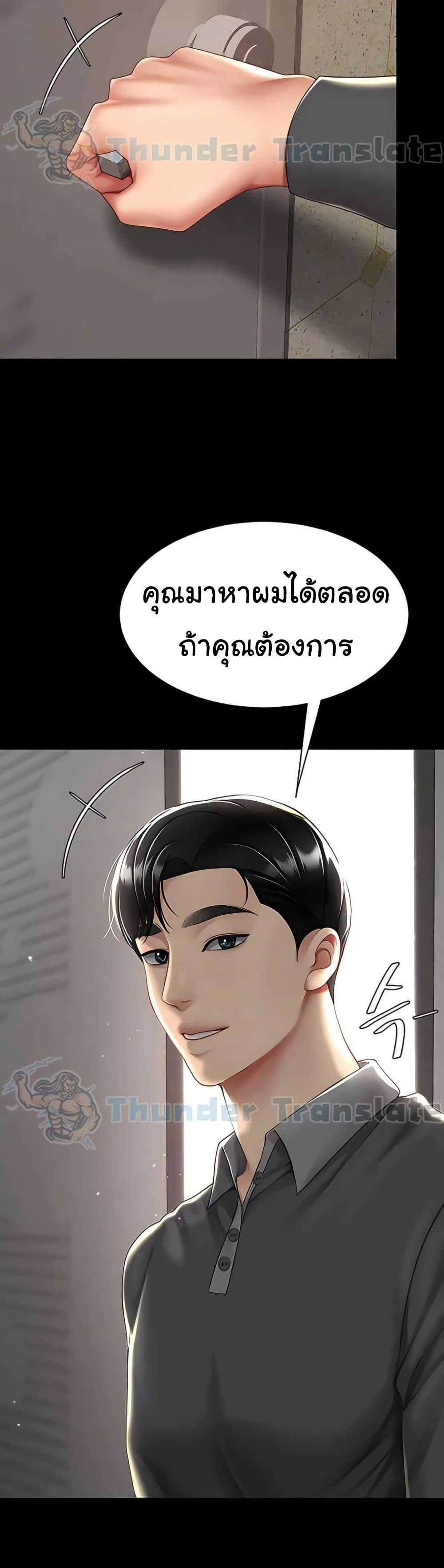 หน้า 55