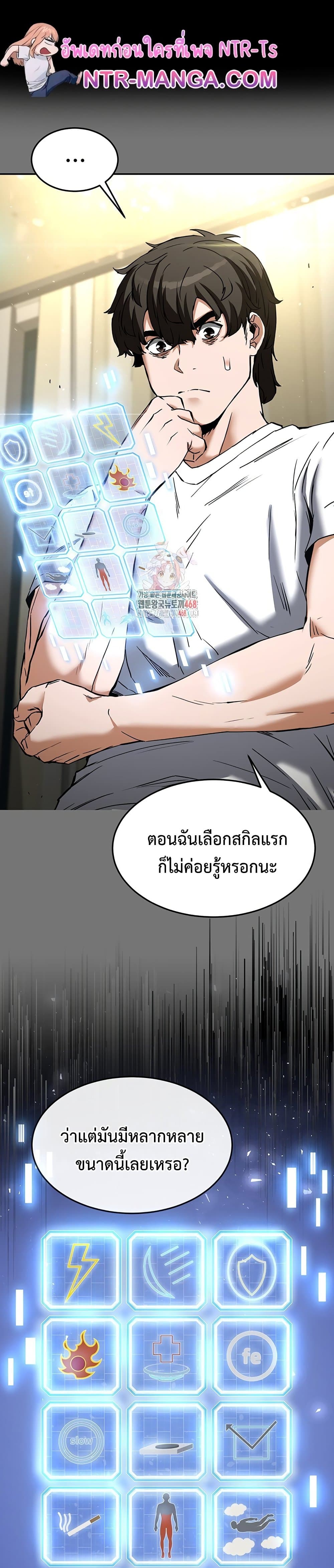 หน้า 1