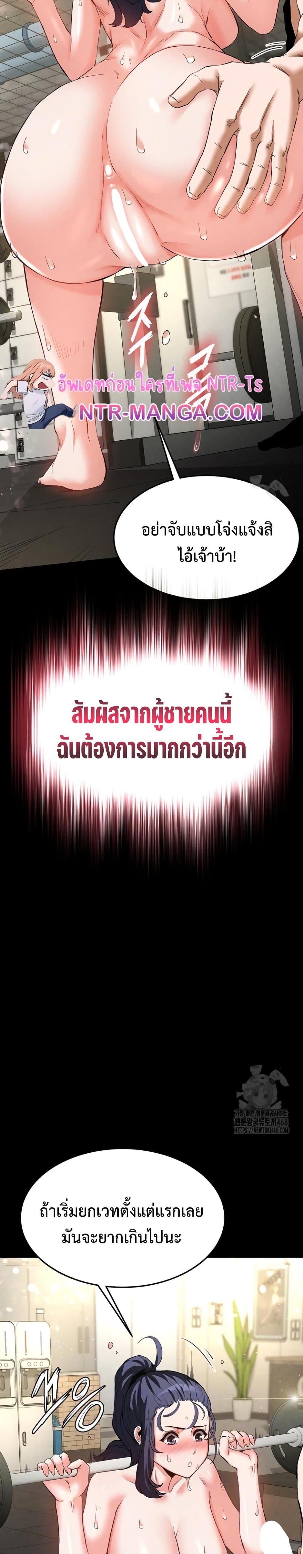 หน้า 2