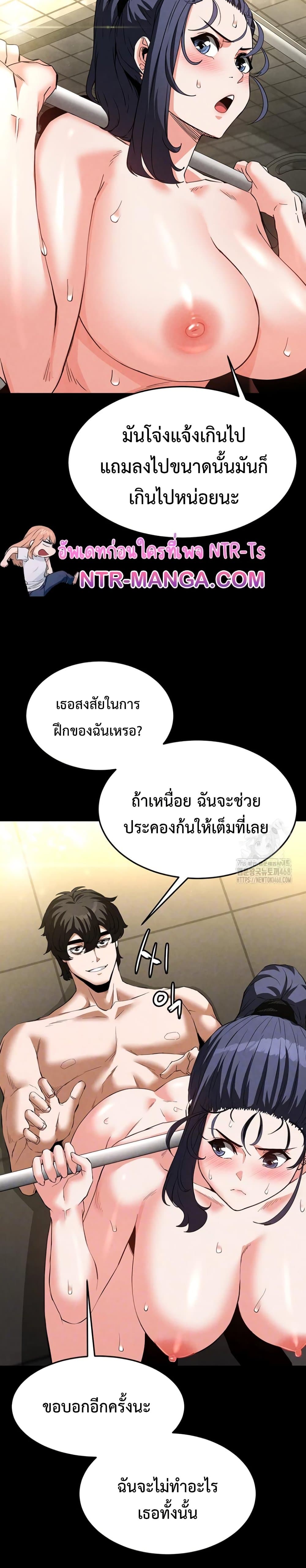 หน้า 7