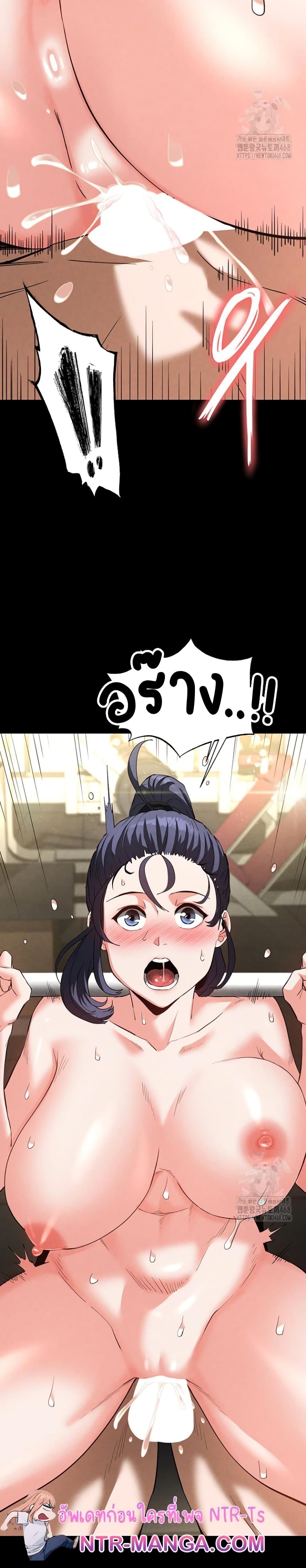 หน้า 16